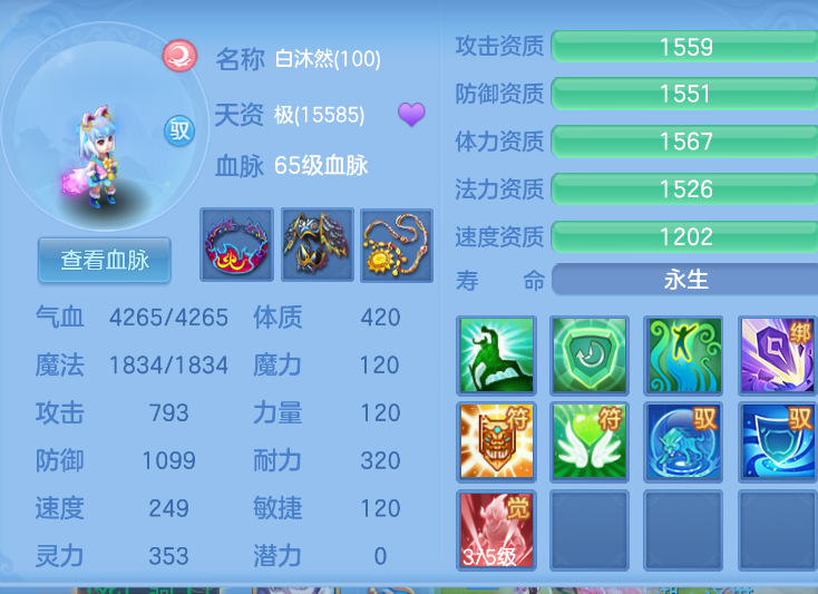 微信图片_20260712171104.png