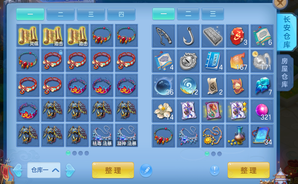 微信图片_20260712171105.png