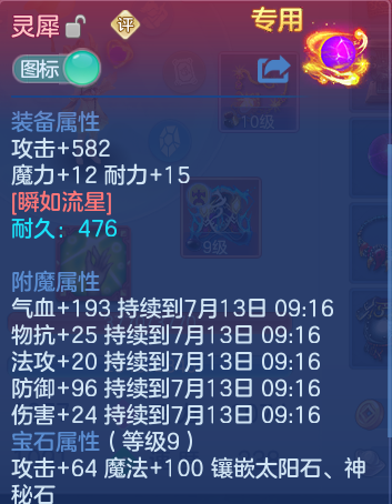 微信图片_20260712205840.png