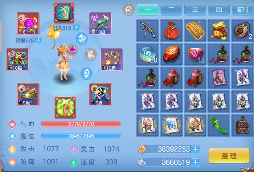 微信图片_20260712205835.png