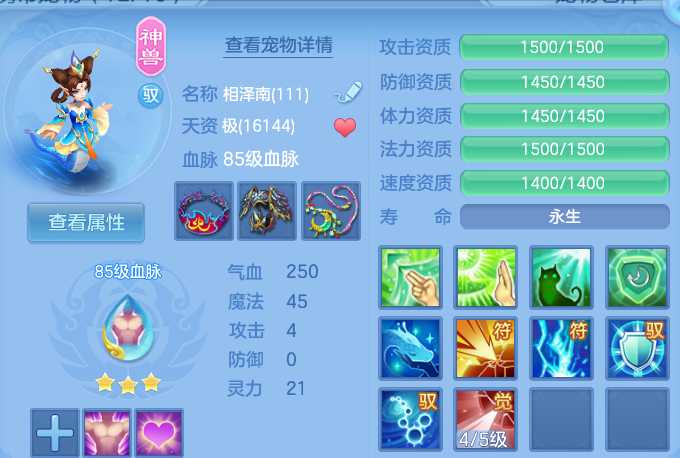 微信图片_20260712205916.png