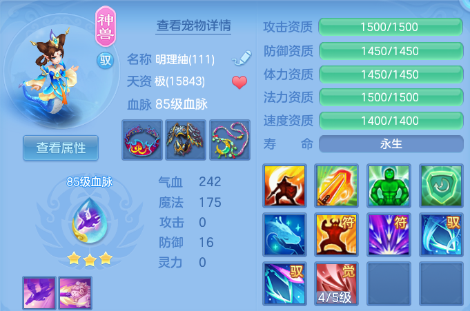 微信图片_20260712205911.png