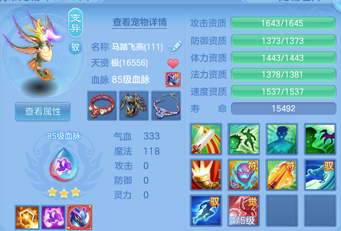 微信图片_20260712205924.png