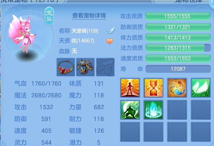微信图片_20260712205939.png