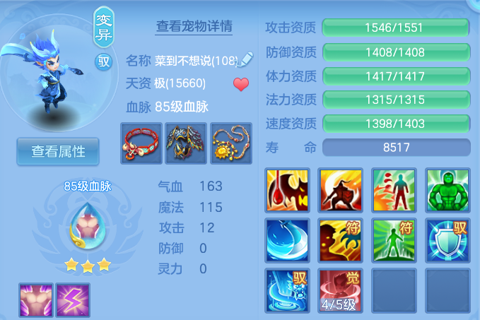 微信图片_20260712205950.png
