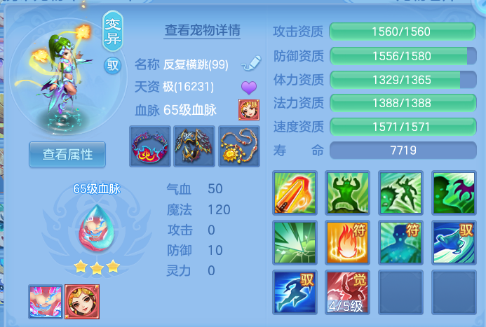 微信图片_20260712210016.png