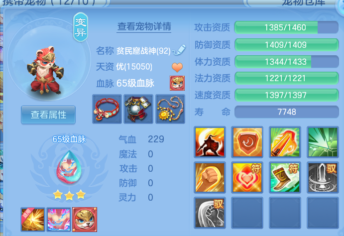 微信图片_20260712210037.png