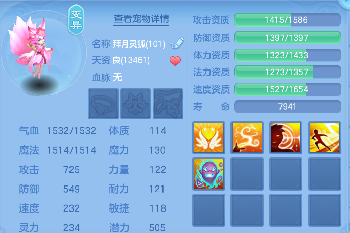 微信图片_20260712210022.png
