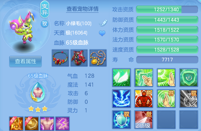 微信图片_20260712210045.png