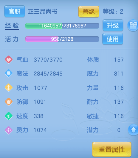 微信图片_20260712210630.png