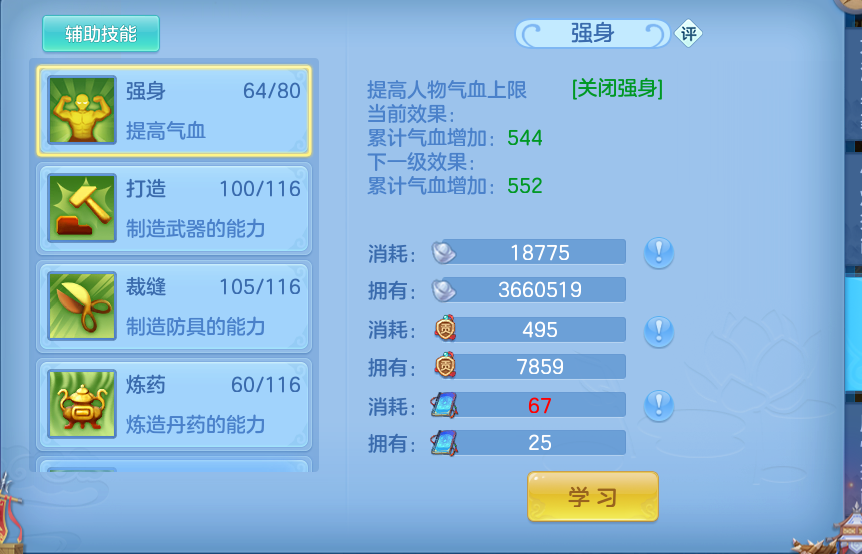 微信图片_20260712210646.png