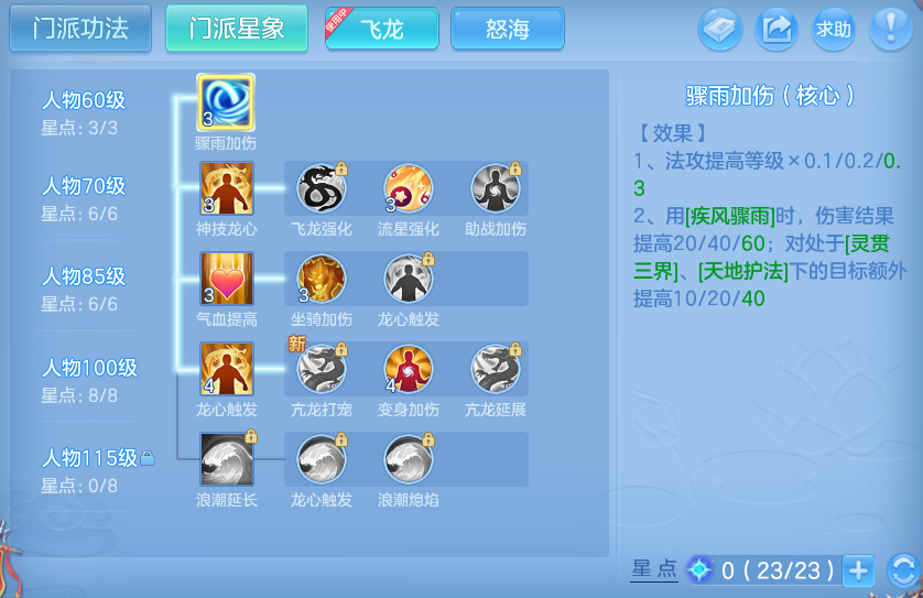 微信图片_20260712210639.png