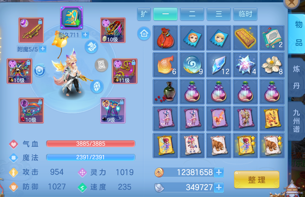 微信图片_20260712112546_7_15972.png