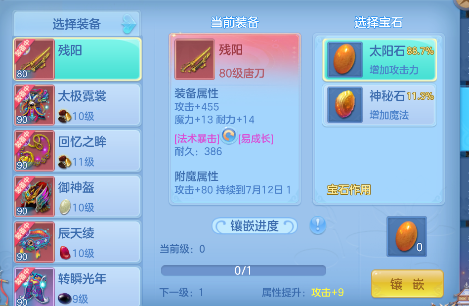 微信图片_20260712112550_9_15972.png