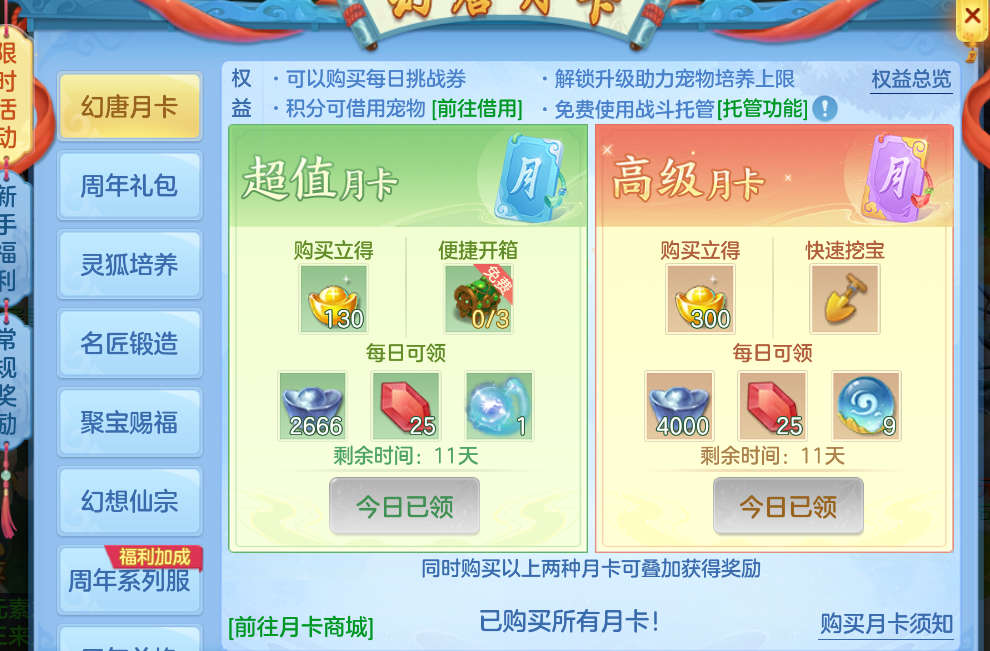 微信图片_20260712112608_16_15972.png