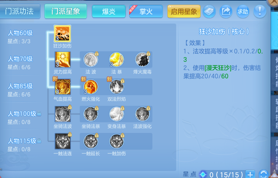 微信图片_20260712112619_19_15972.png