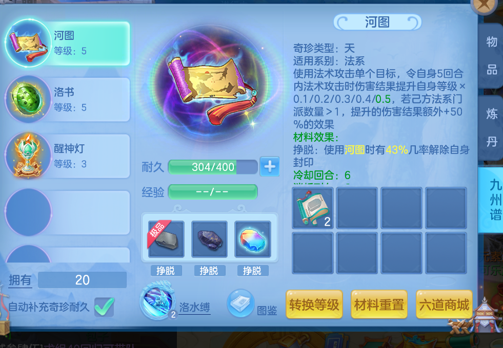 微信图片_20260712112643_22_15972.png