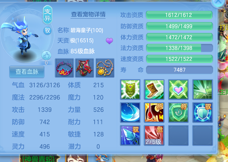 微信图片_20260712112657_27_15972.png