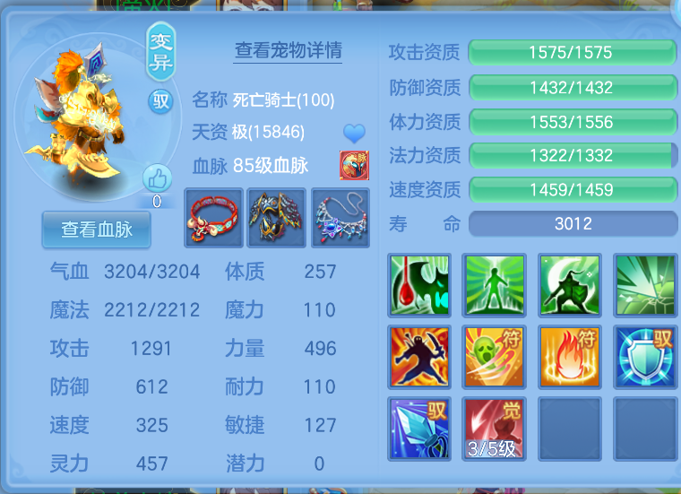 微信图片_20260712112659_28_15972.png