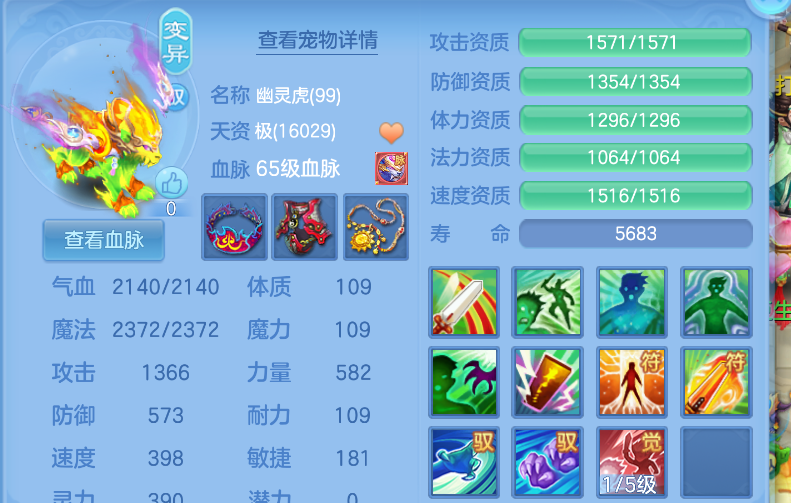 微信图片_20260712112703_29_15972.png