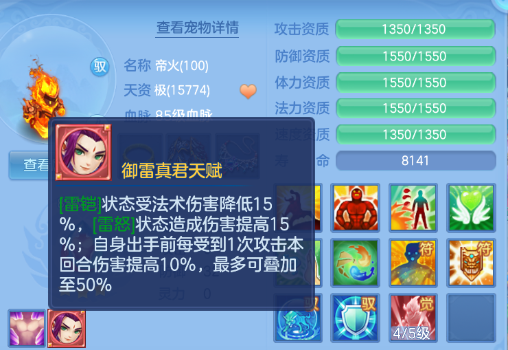 微信图片_20260712112711_30_15972.png