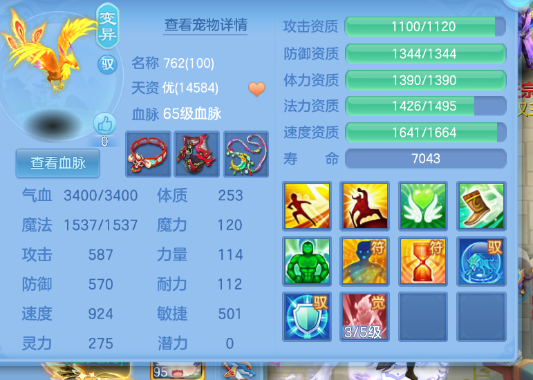 微信图片_20260712112724_33_15972.png