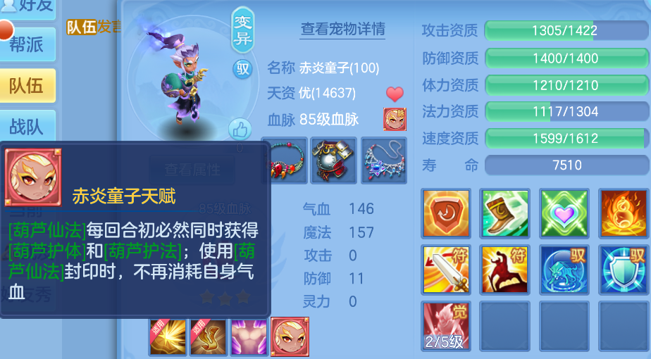 微信图片_20260712112728_35_15972.png