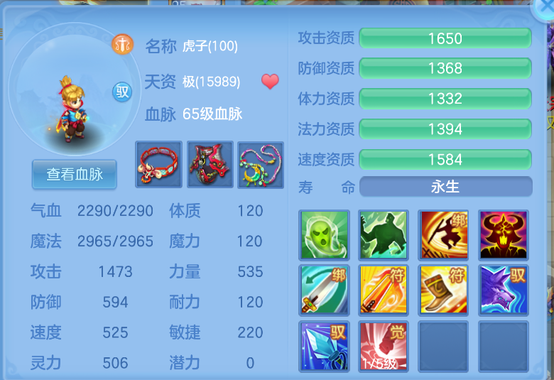 微信图片_20260712112730_36_15972.png