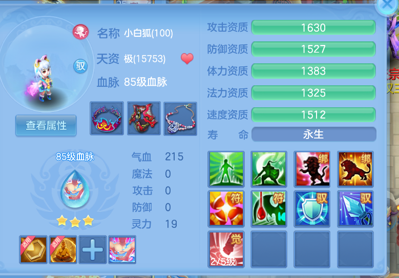 微信图片_20260712112732_37_15972.png