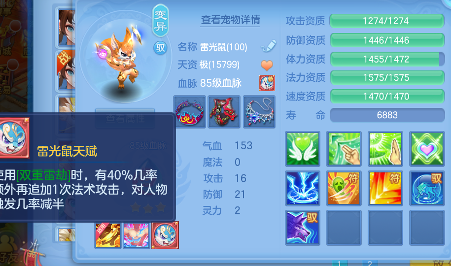 微信图片_20260712112735_38_15972.png
