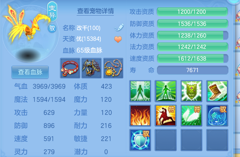 微信图片_20260712112741_40_15972.png