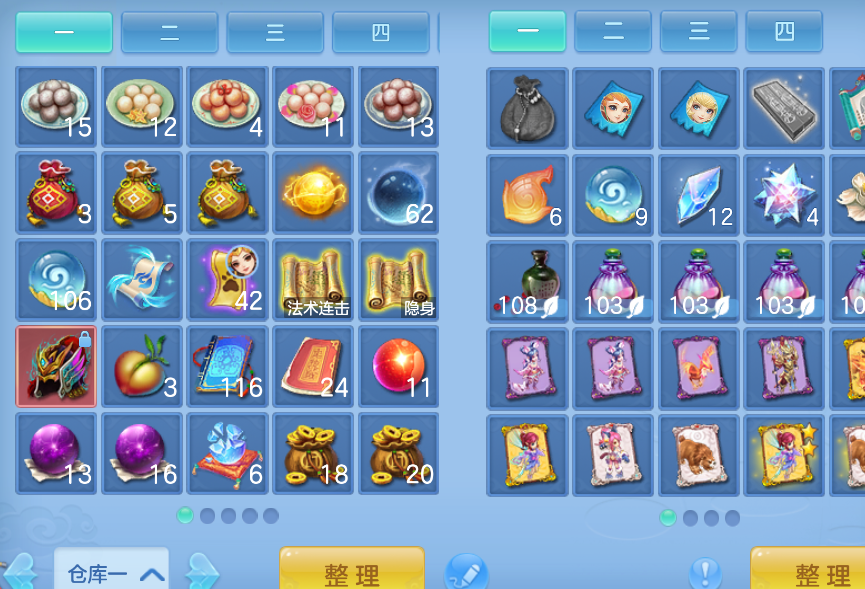 微信图片_20260712112743_41_15972.png