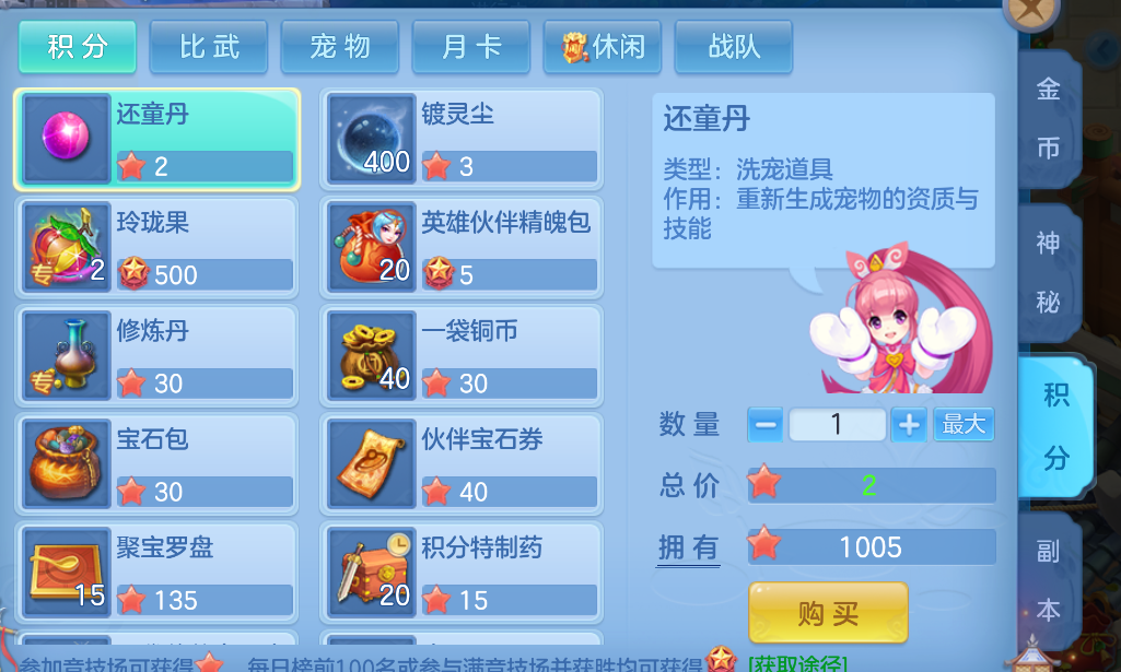 微信图片_20260712112810_51_15972.png