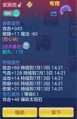 微信图片_20260712152252_16_16004.png