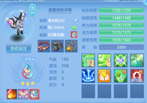 微信图片_20260712152334_24_16004.png