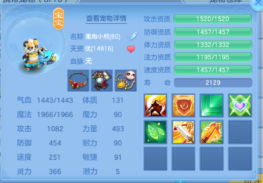 微信图片_20260712152348_26_16004.png
