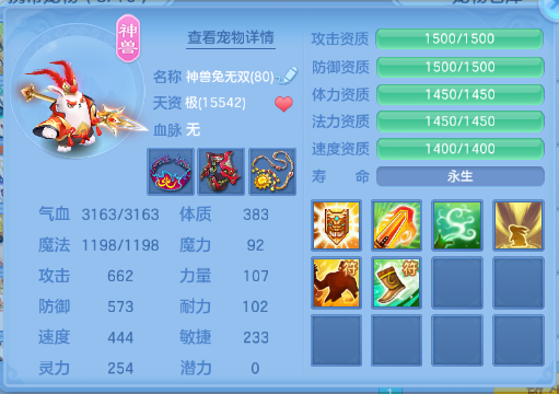微信图片_20260712152343_25_16004.png