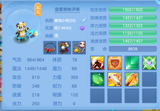 微信图片_20260712210317_18_16052.png