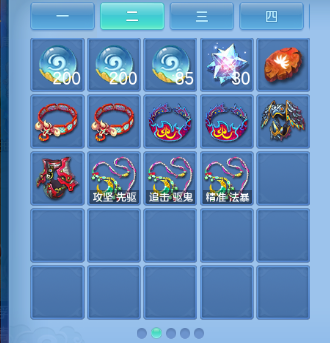 微信图片_20260712210358_24_16052.png
