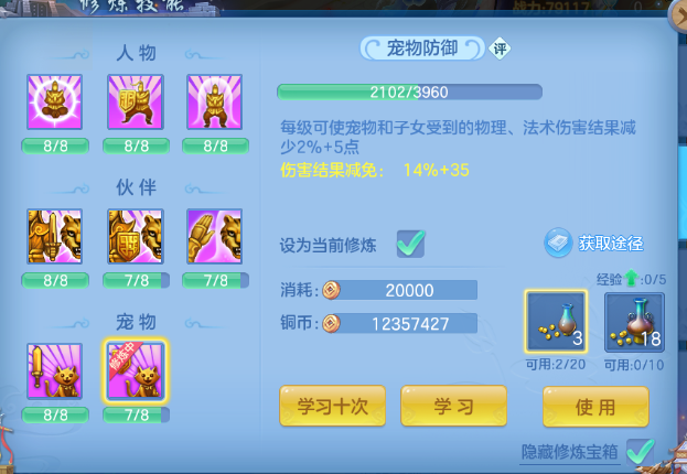 微信图片_20260712210420_29_16052.png