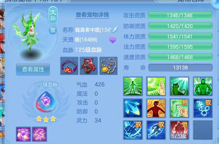 微信图片_20260712234617_9_16075.jpg