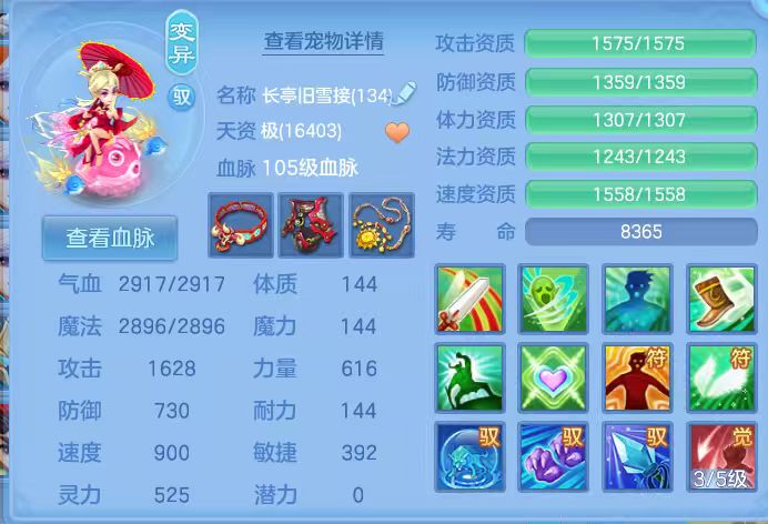 微信图片_20260712234653_15_16075.jpg