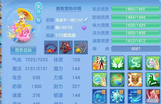 微信图片_20260712234753_24_16075.jpg