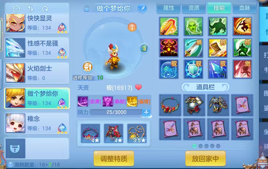微信图片_20260712234848_33_16075.jpg