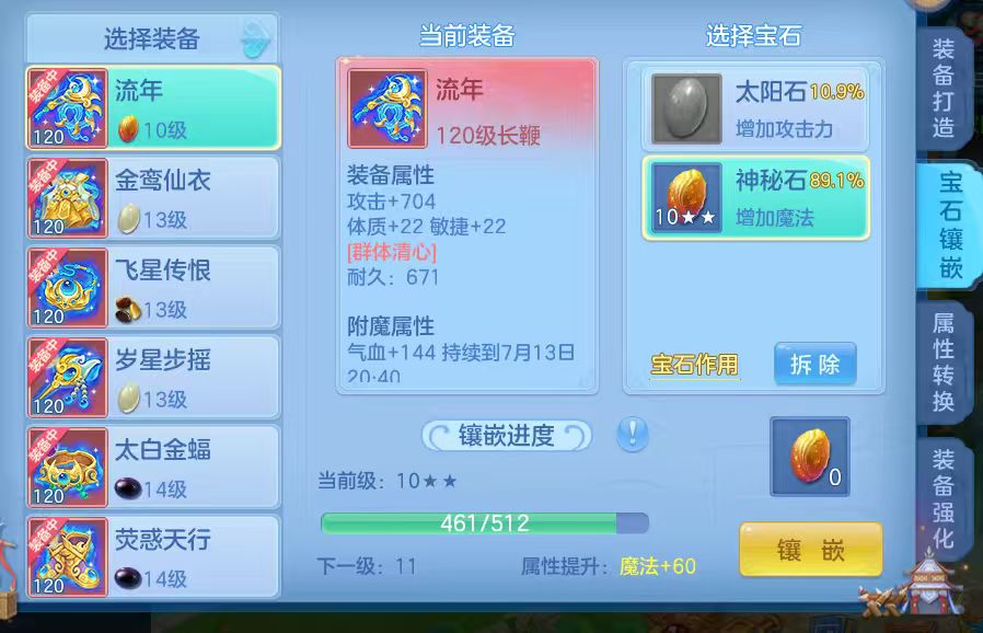 微信图片_20260712234907_36_16075.jpg