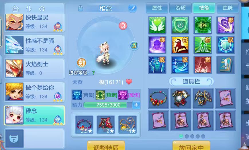 微信图片_20260712234852_34_16075.jpg