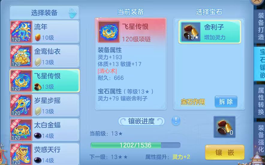 微信图片_20260712234914_38_16075.jpg