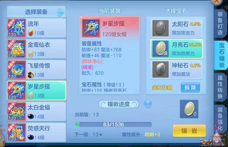 微信图片_20260712234918_39_16075.jpg