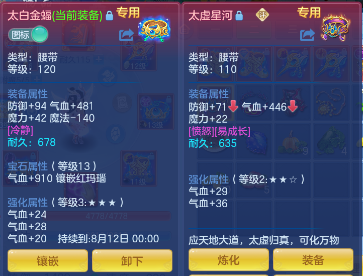 1ba8979a1afa6c56c47f5d3ade78c533.png