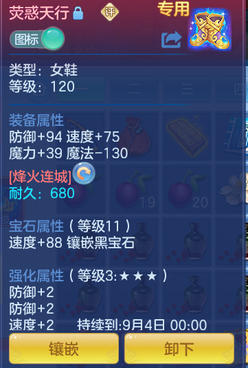 32cbcffd2a40601505b8836b7e0b12fc.png